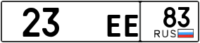 Trailer License Plate